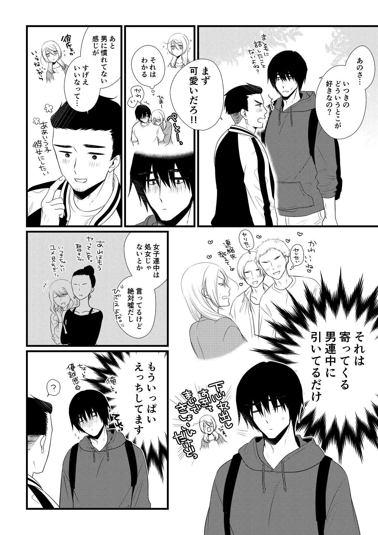 หน้า 199