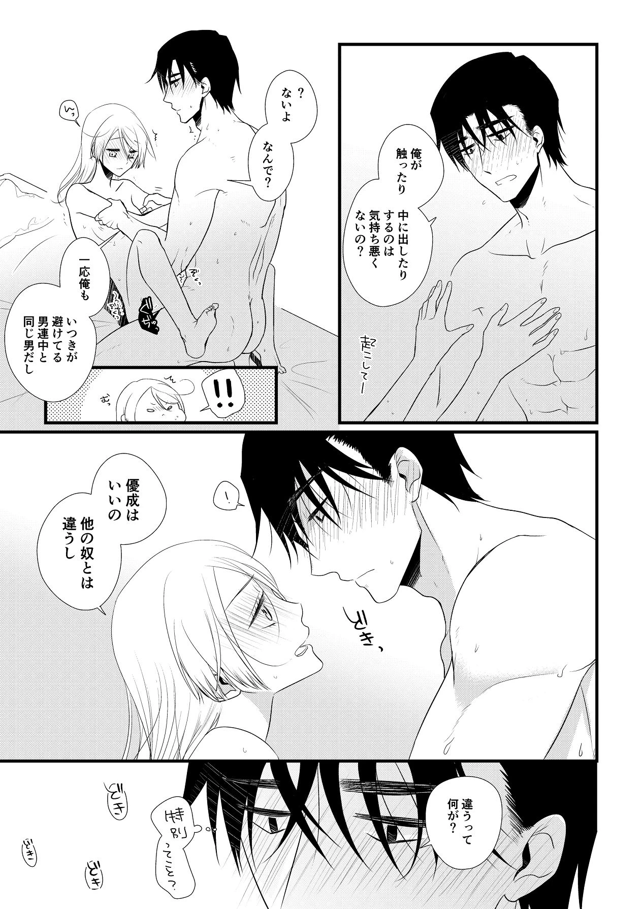 หน้า 204