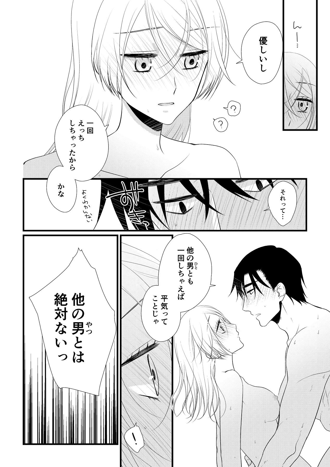 หน้า 205