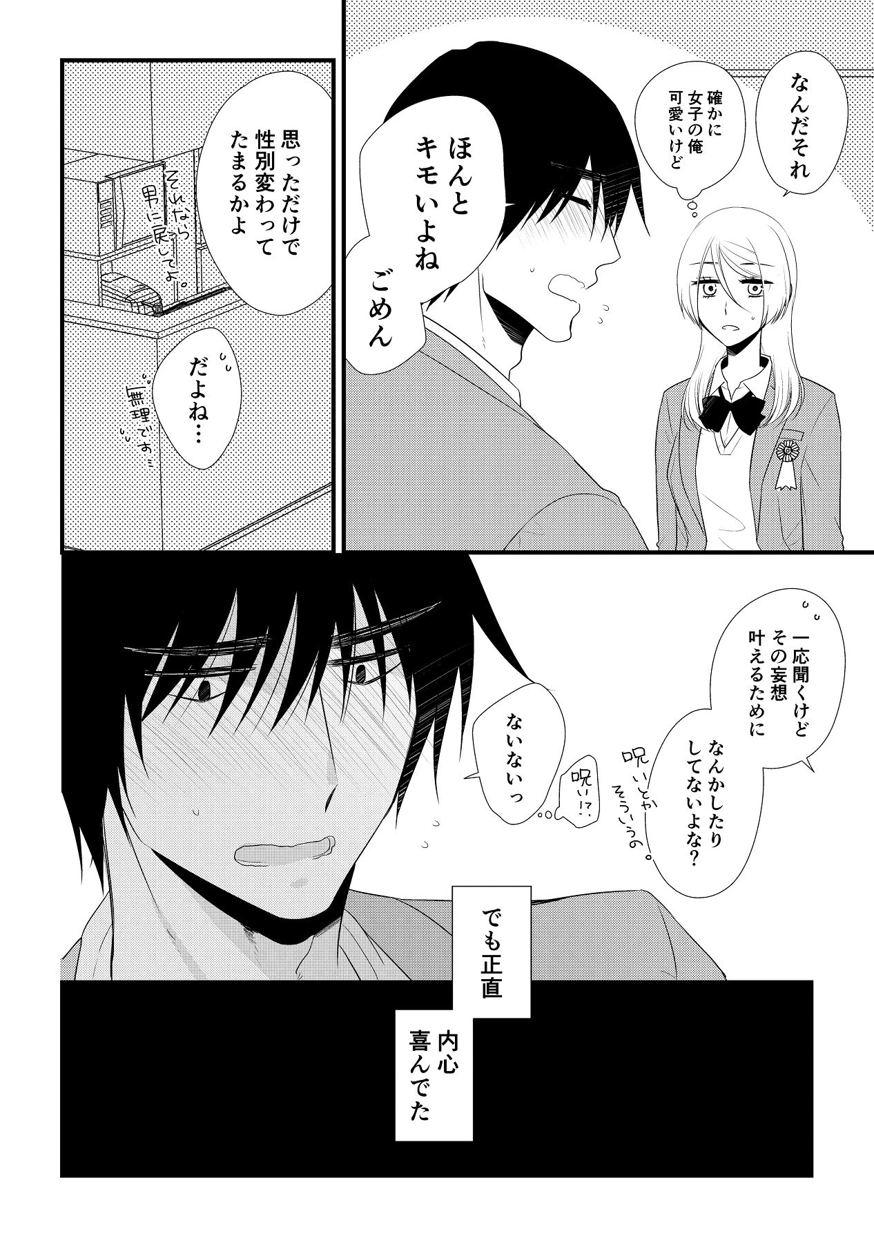 หน้า 209