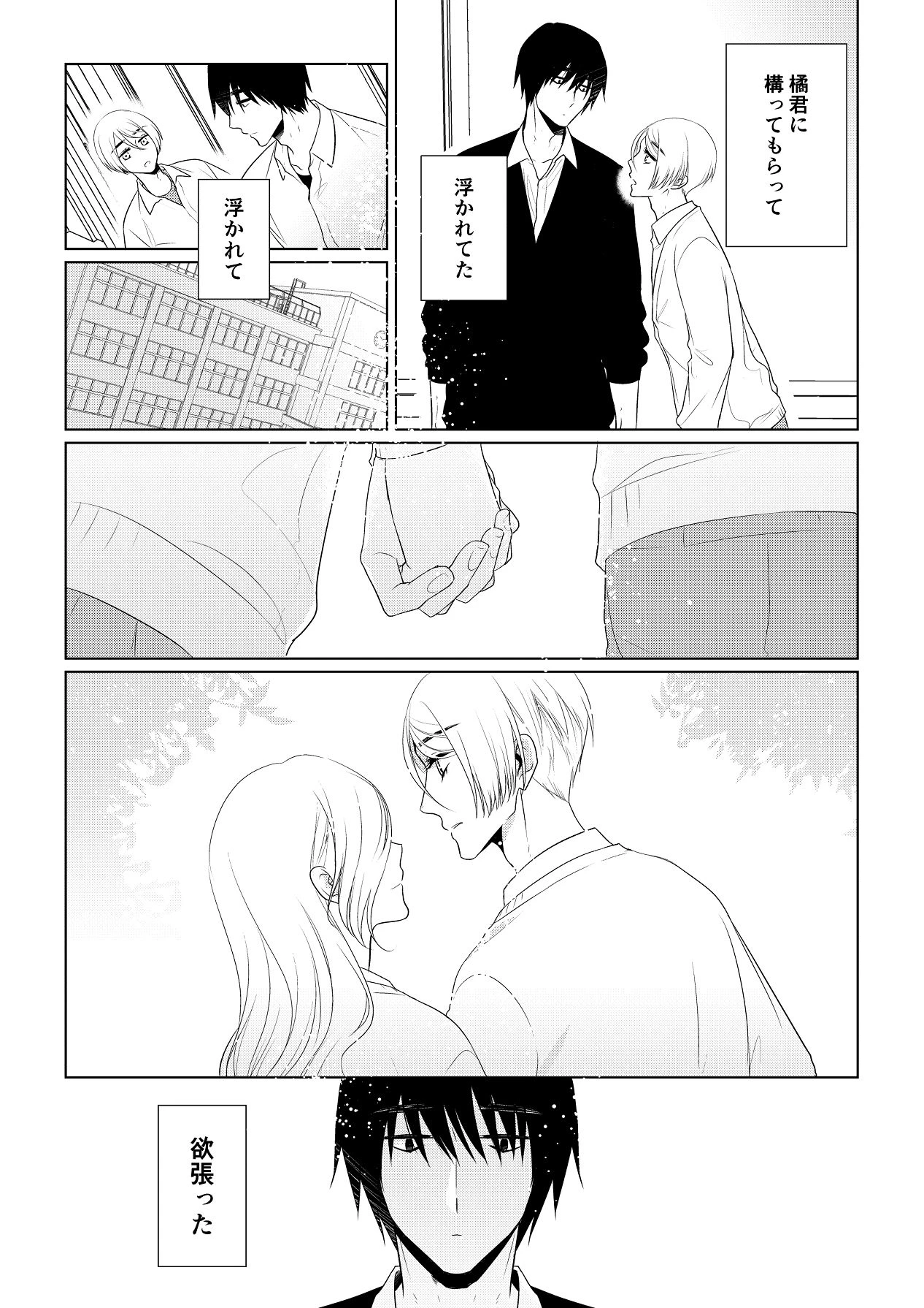 หน้า 210