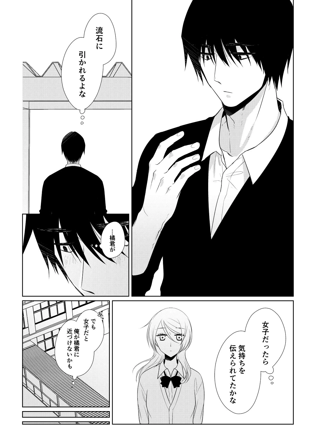 หน้า 211