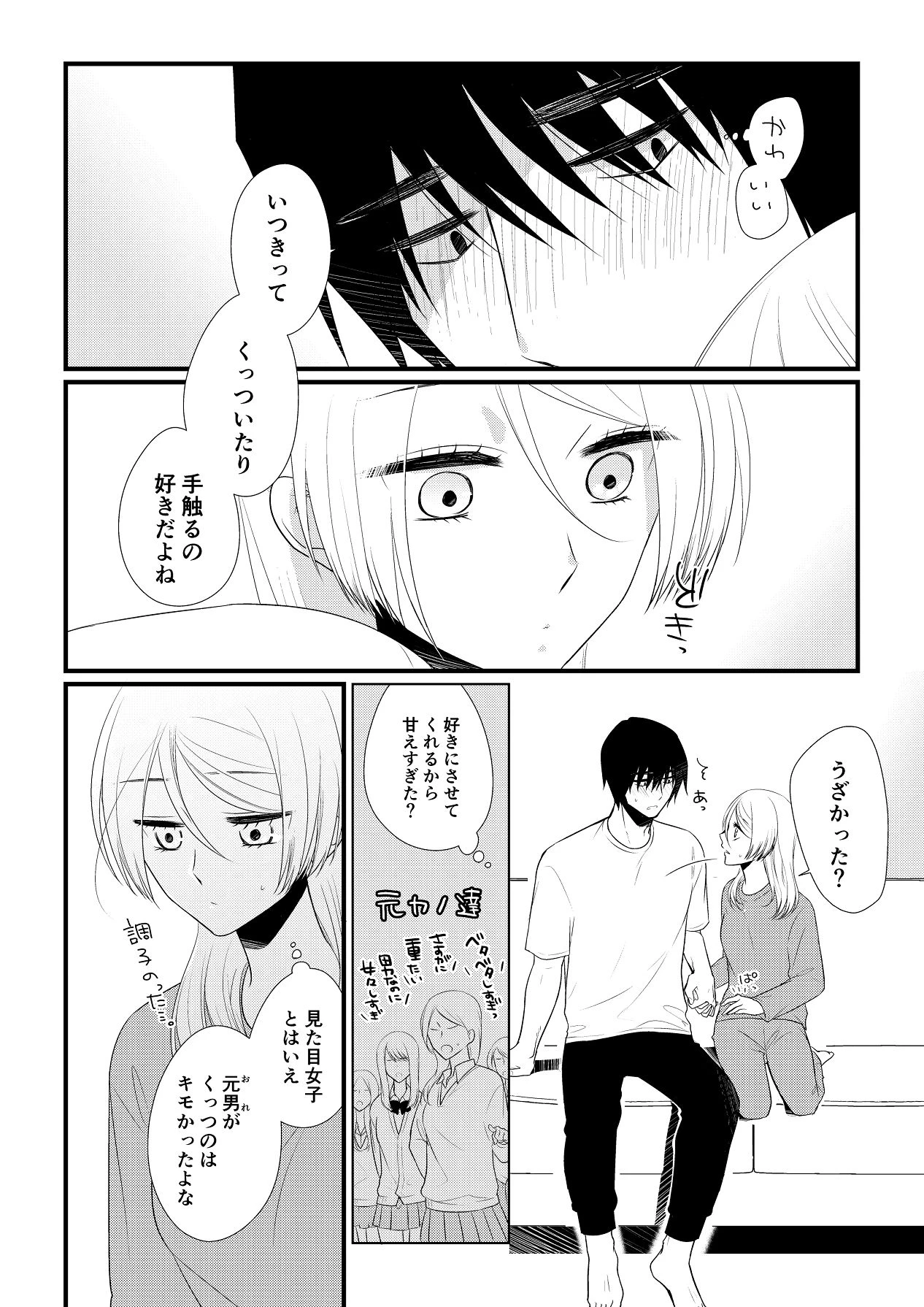 หน้า 213