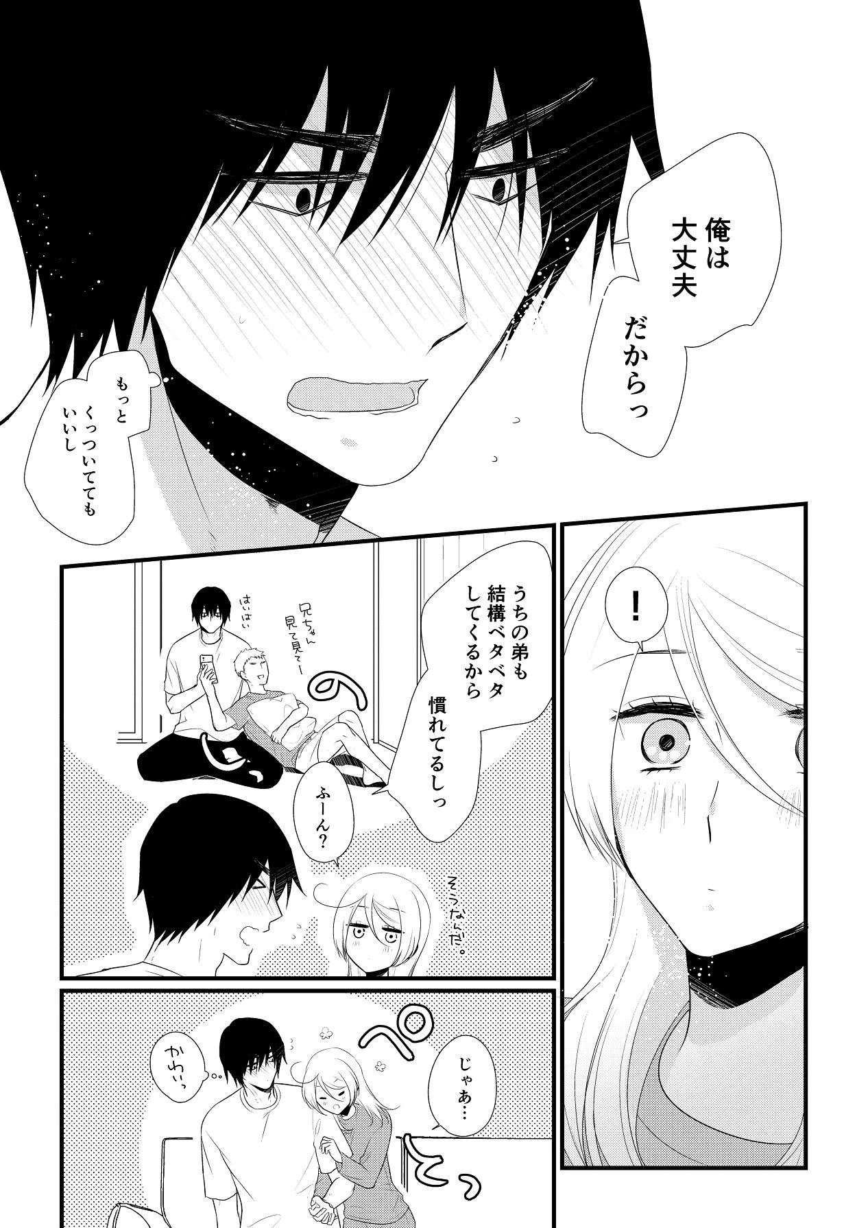 หน้า 214