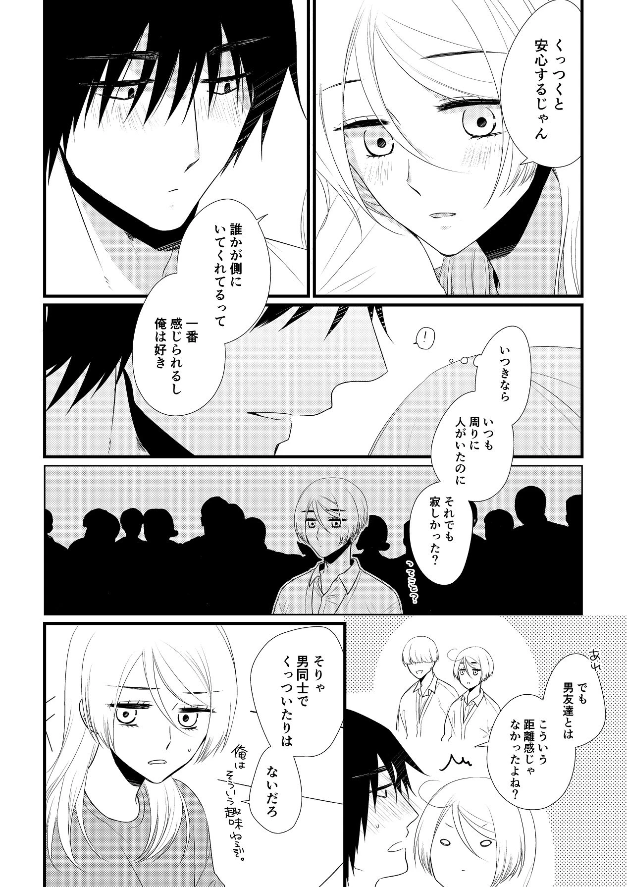 หน้า 215