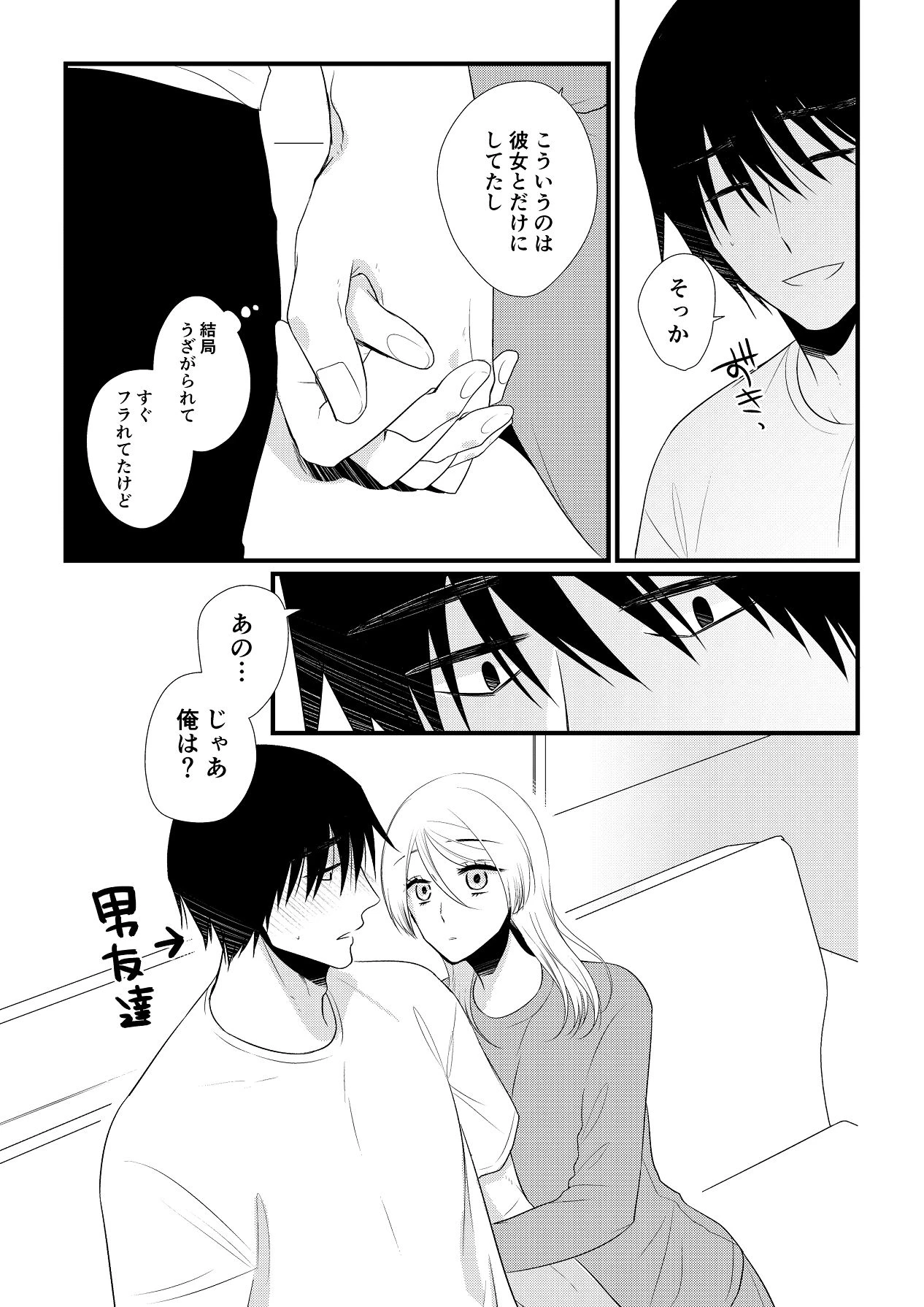 หน้า 216