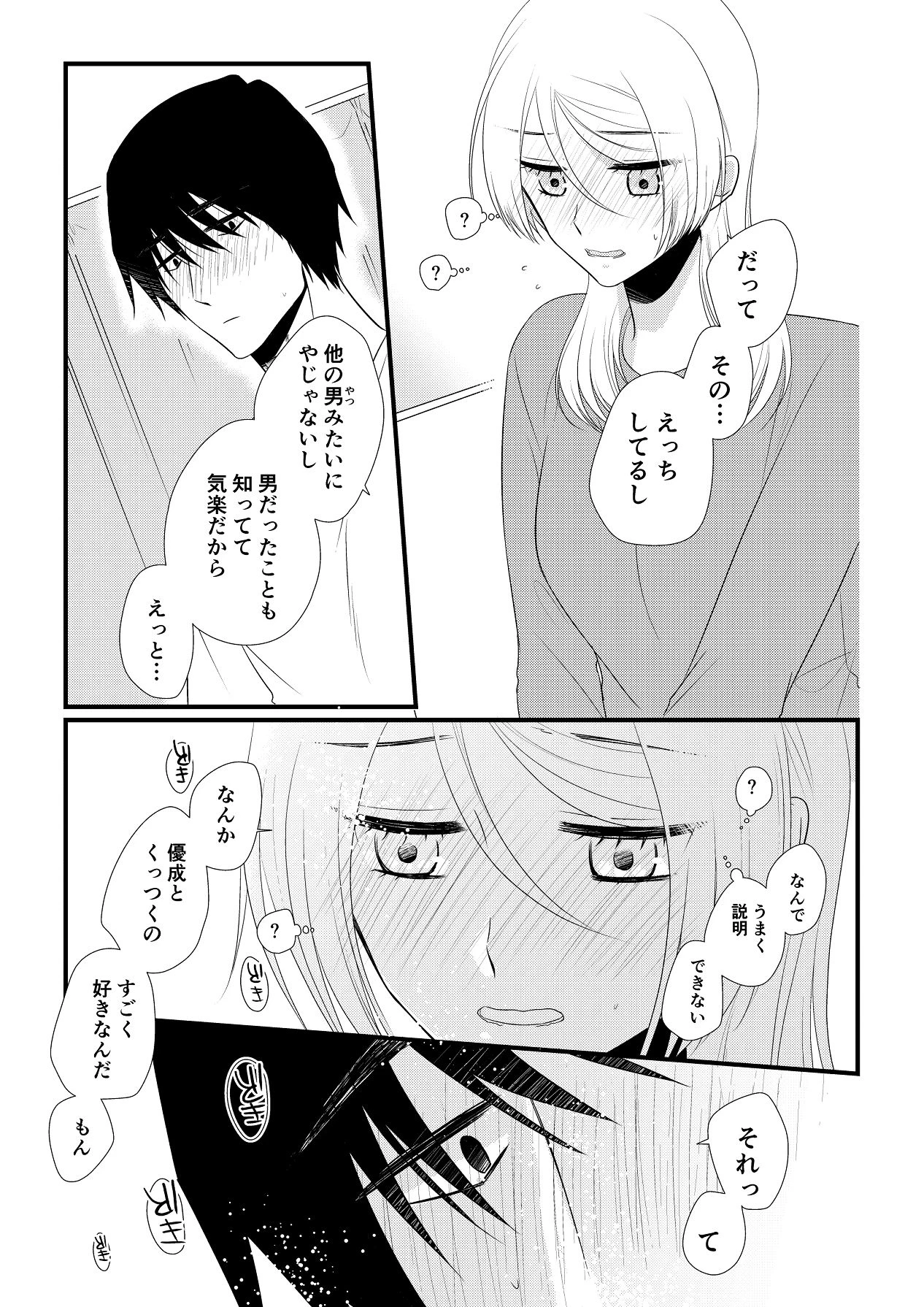 หน้า 218