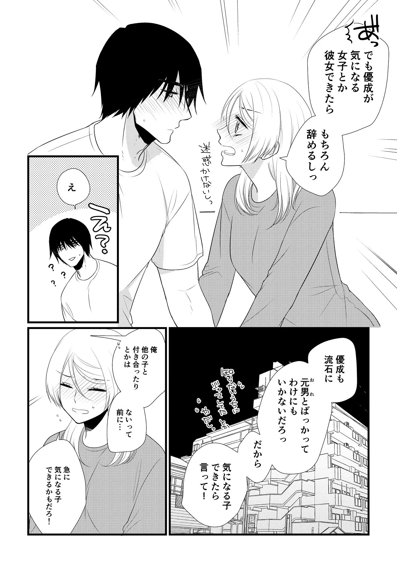 หน้า 219