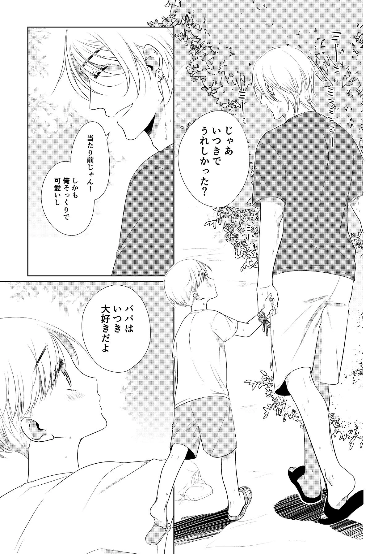 หน้า 222