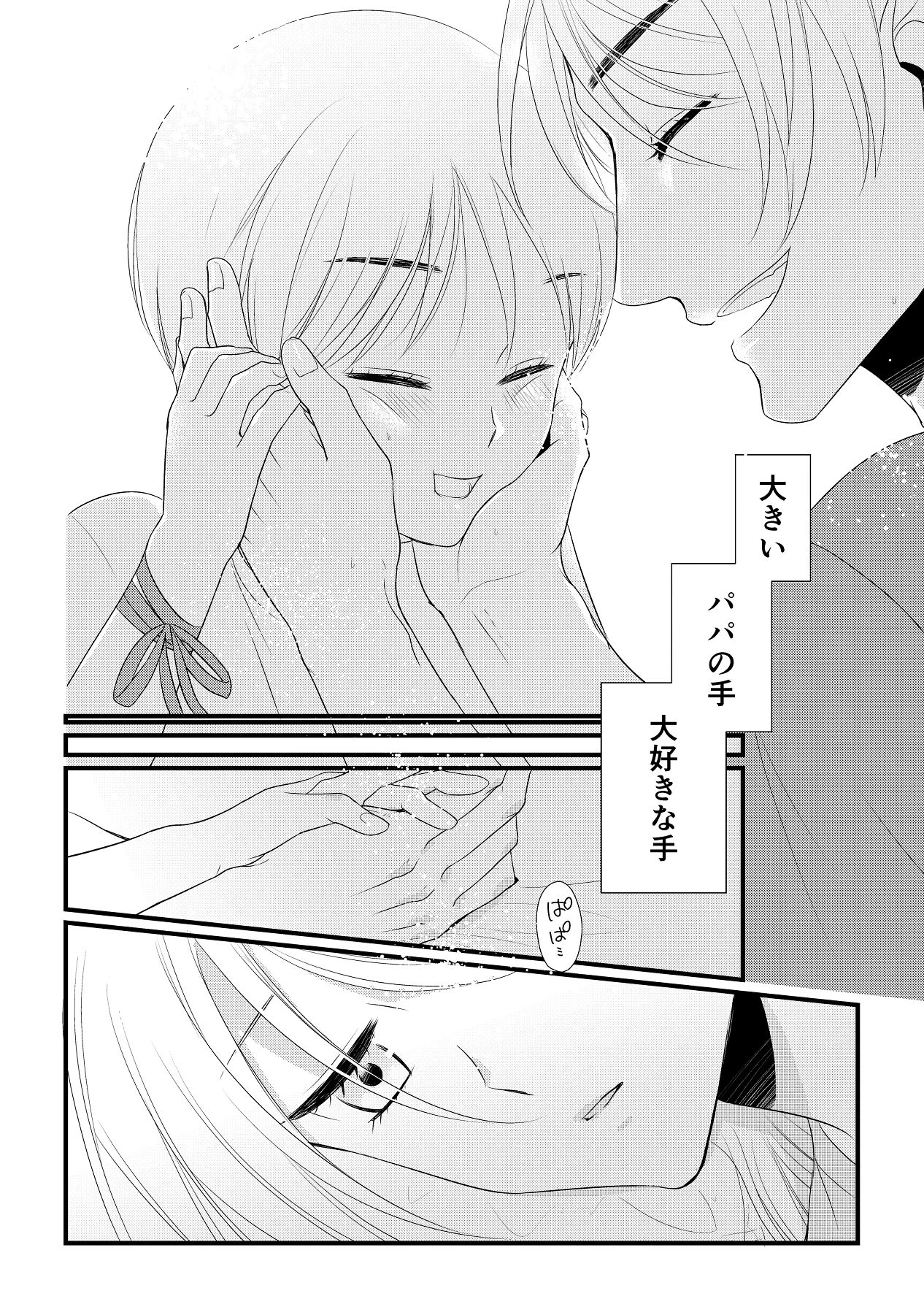 หน้า 223