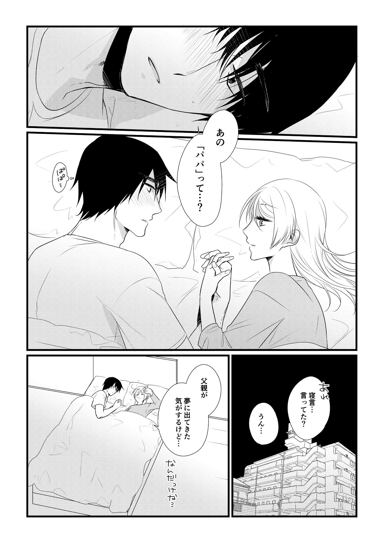 หน้า 224