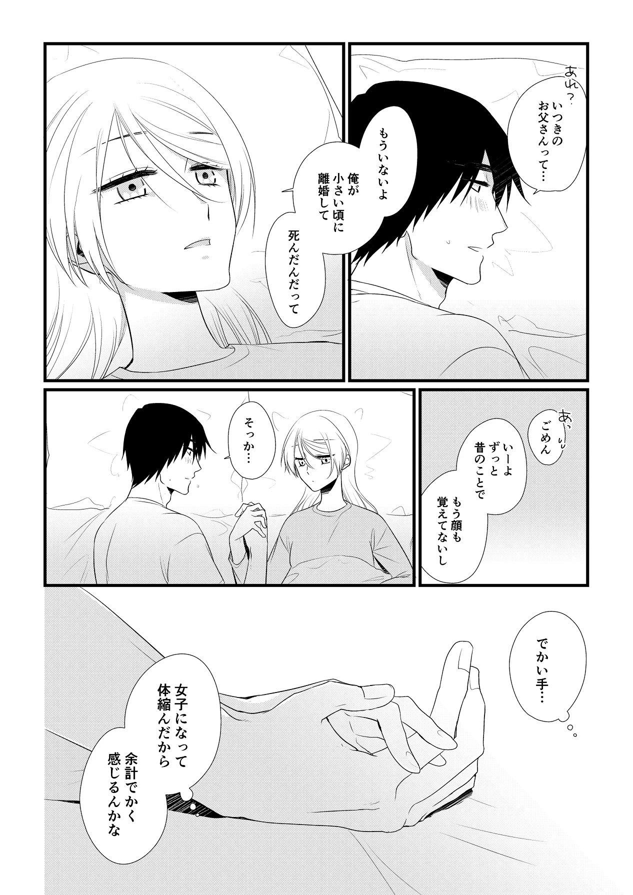 หน้า 225