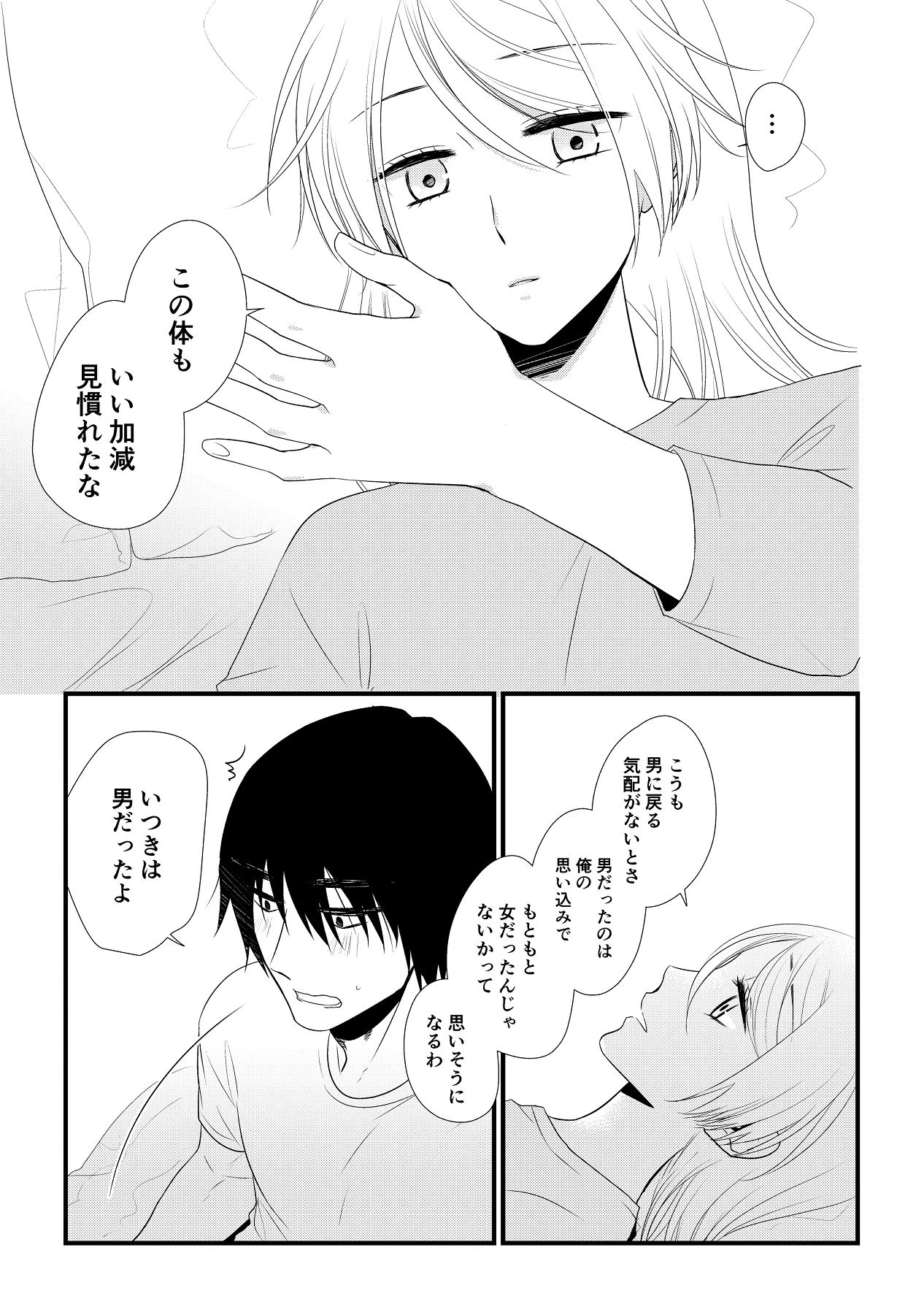 หน้า 226