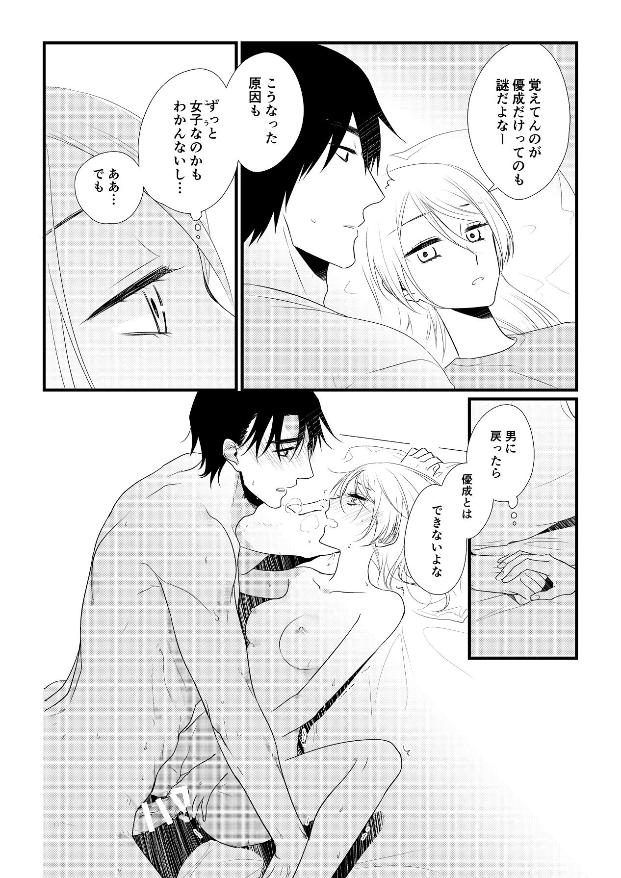 หน้า 227