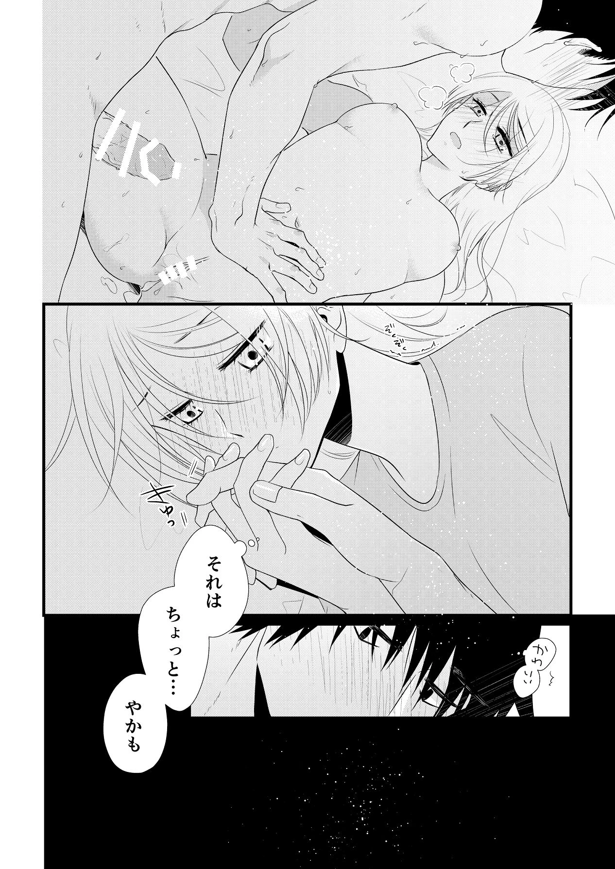 หน้า 229