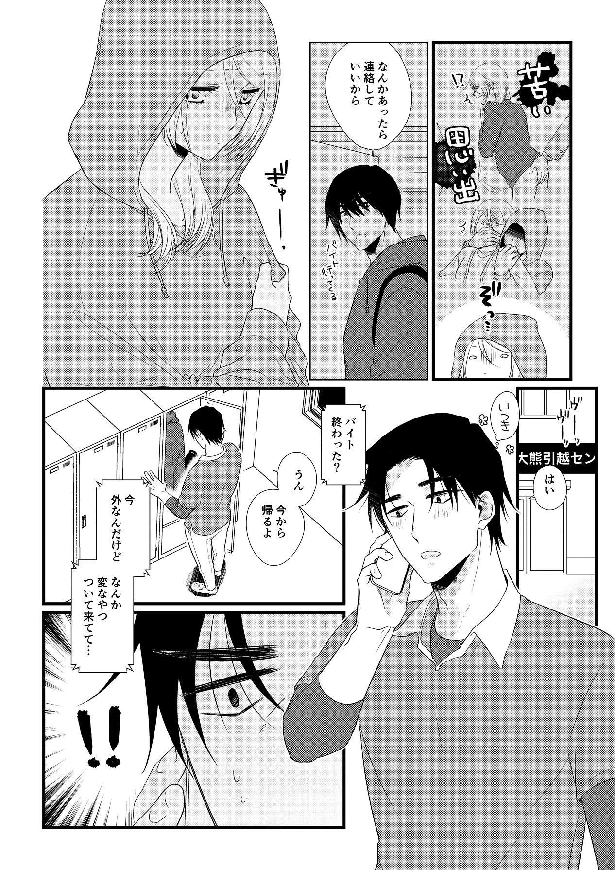 หน้า 231