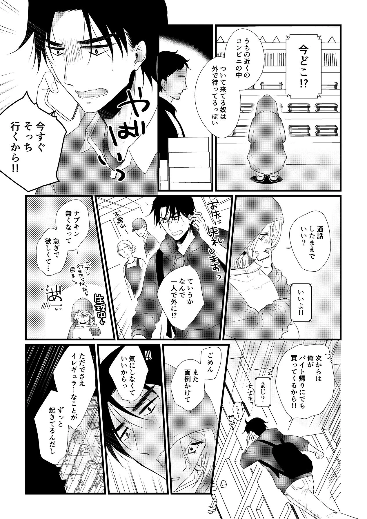 หน้า 232