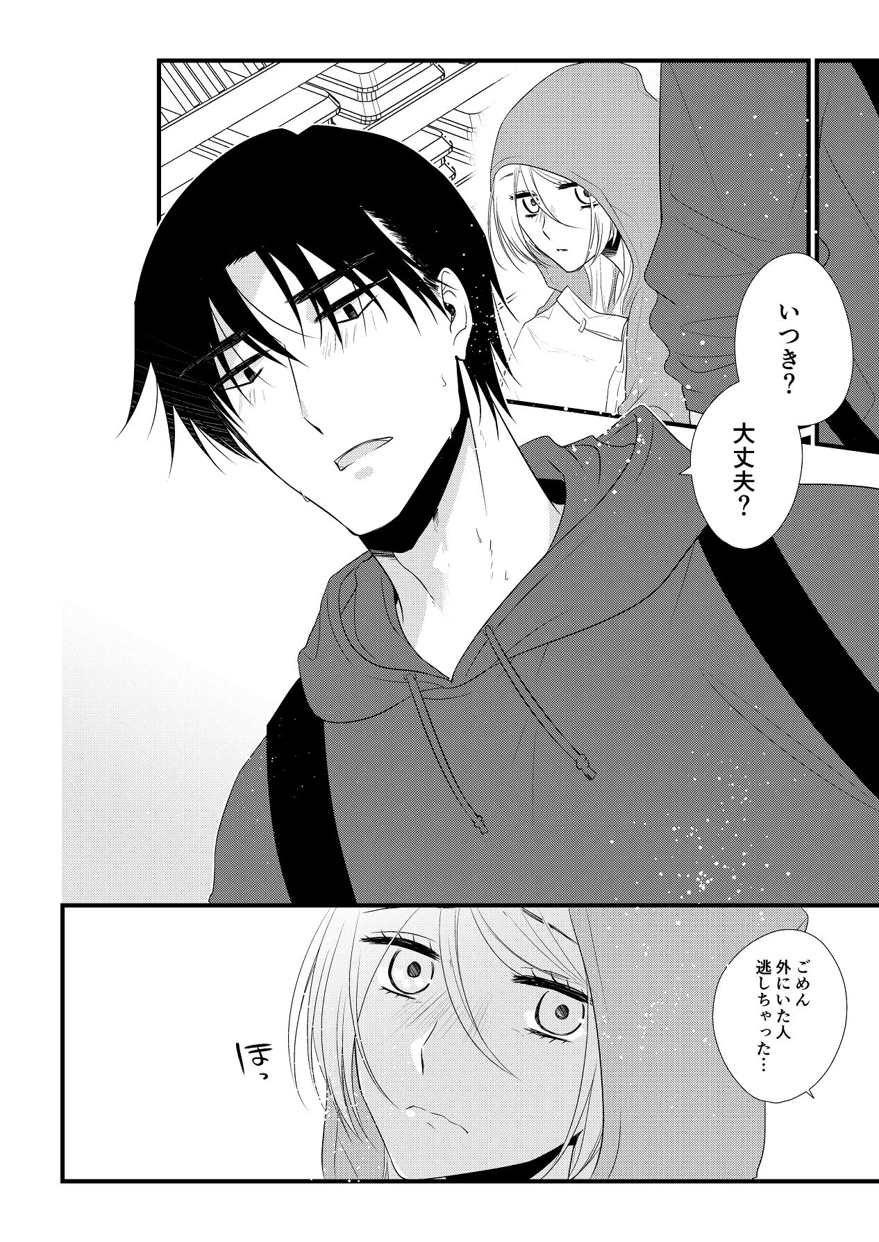 หน้า 235