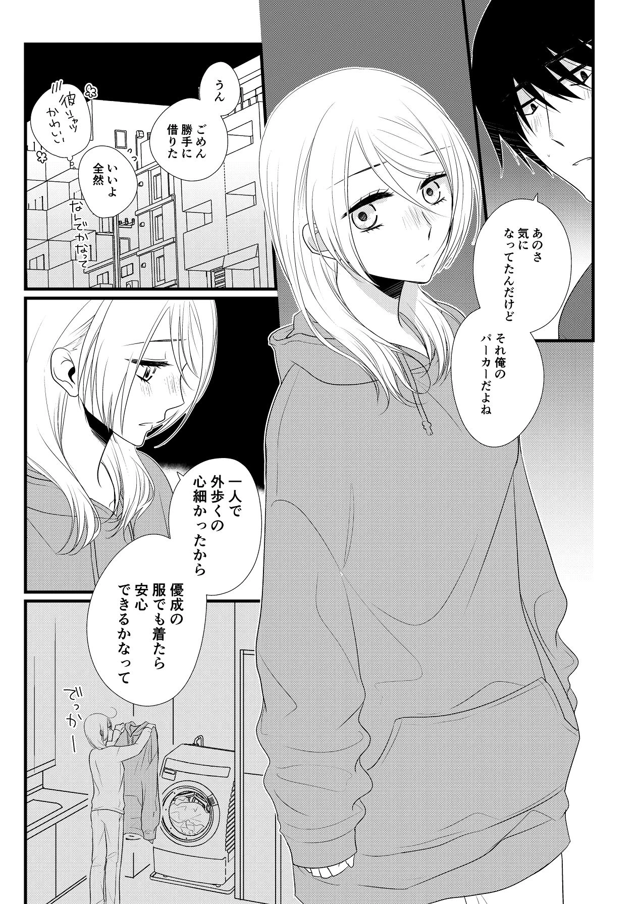หน้า 238
