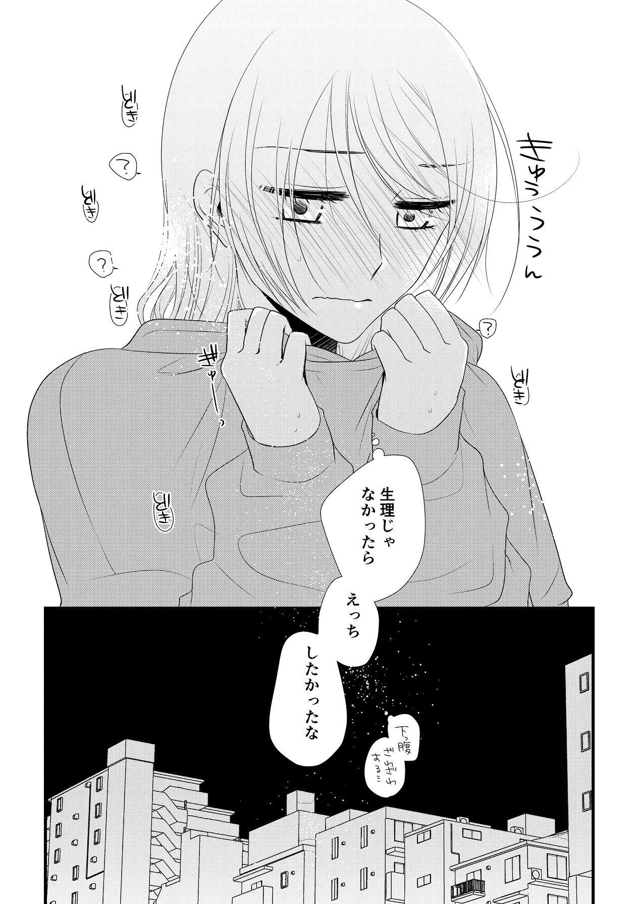 หน้า 240