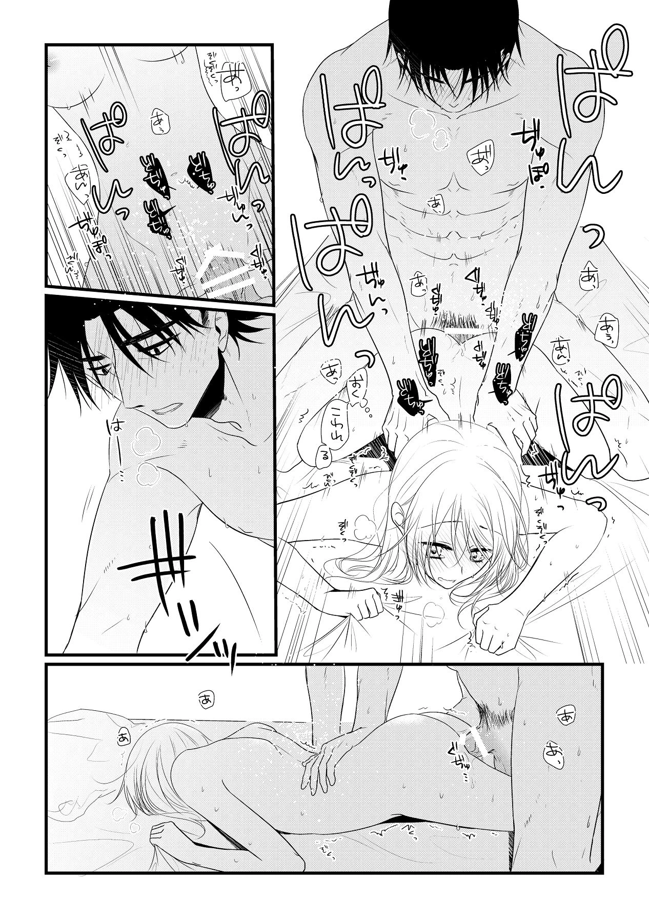 หน้า 245