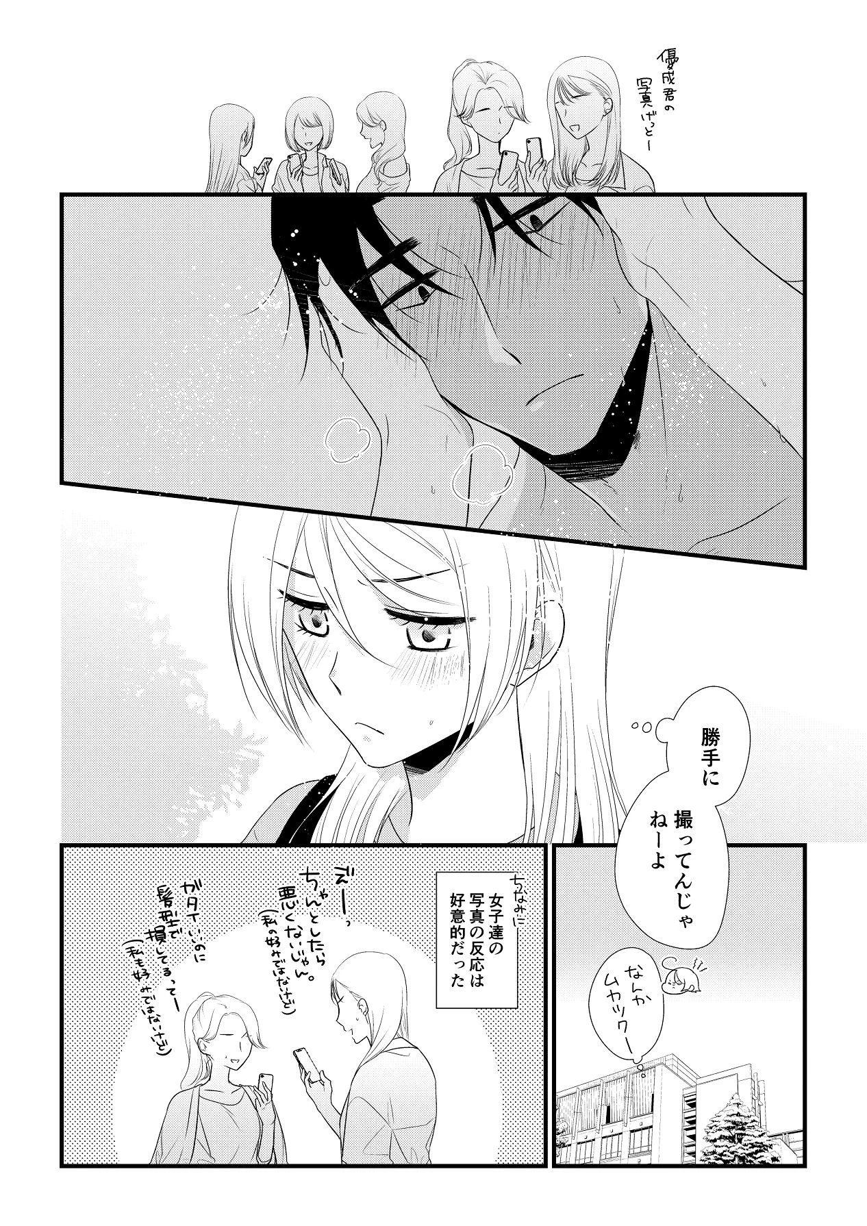 หน้า 253