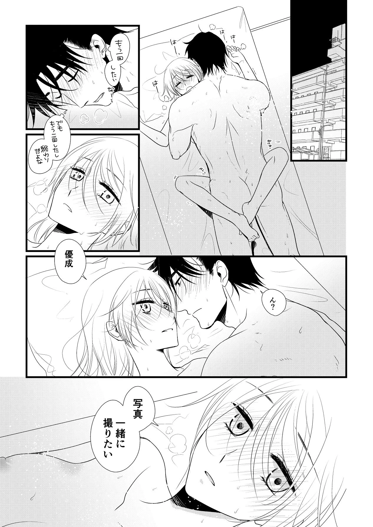 หน้า 254
