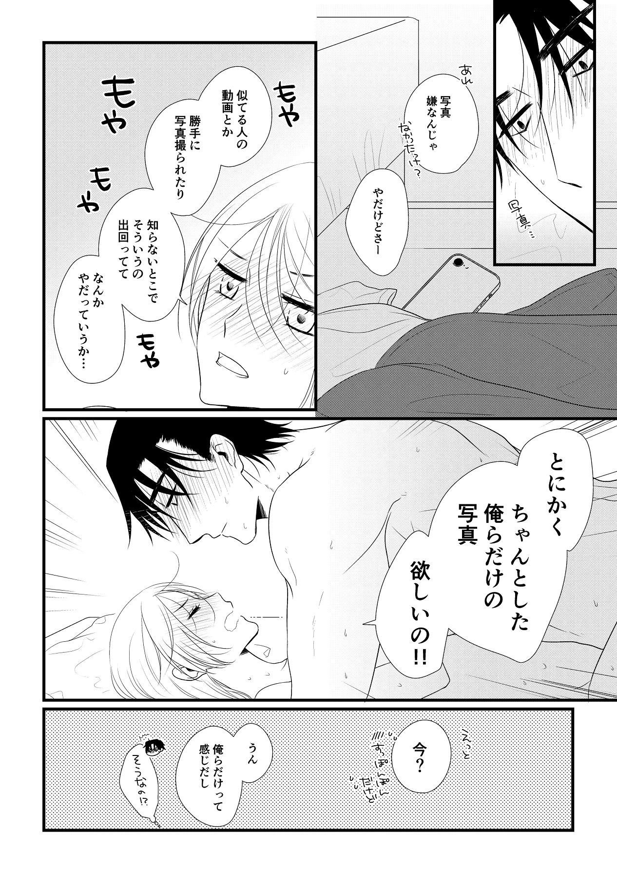 หน้า 255