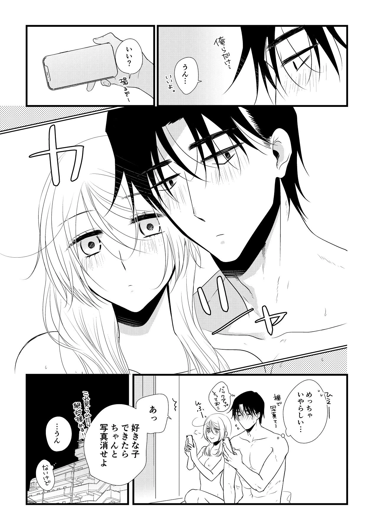 หน้า 256