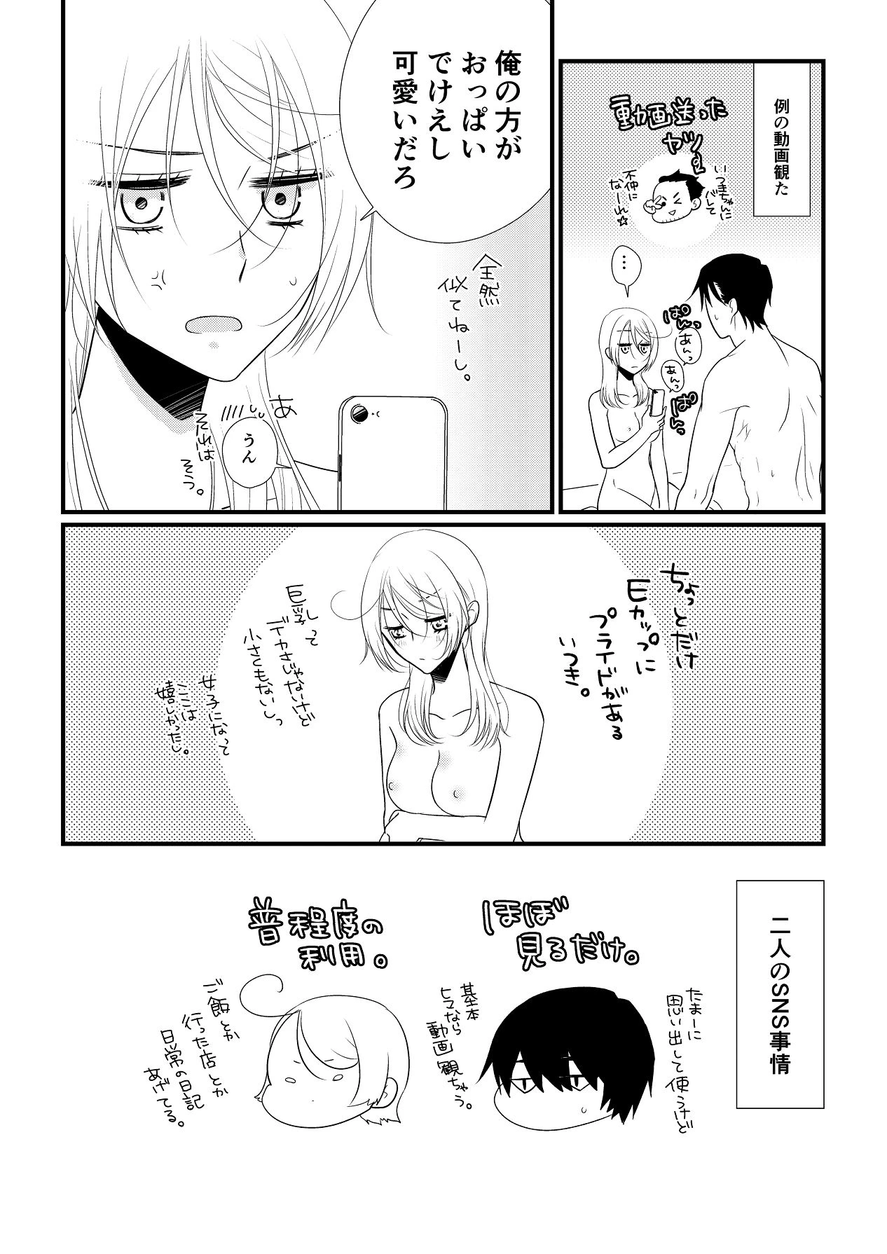 หน้า 257