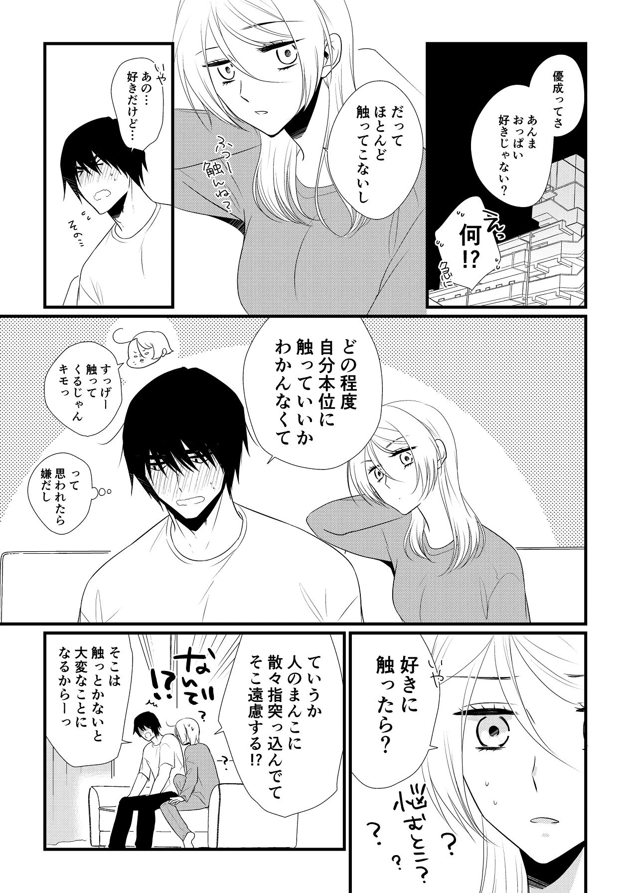หน้า 258