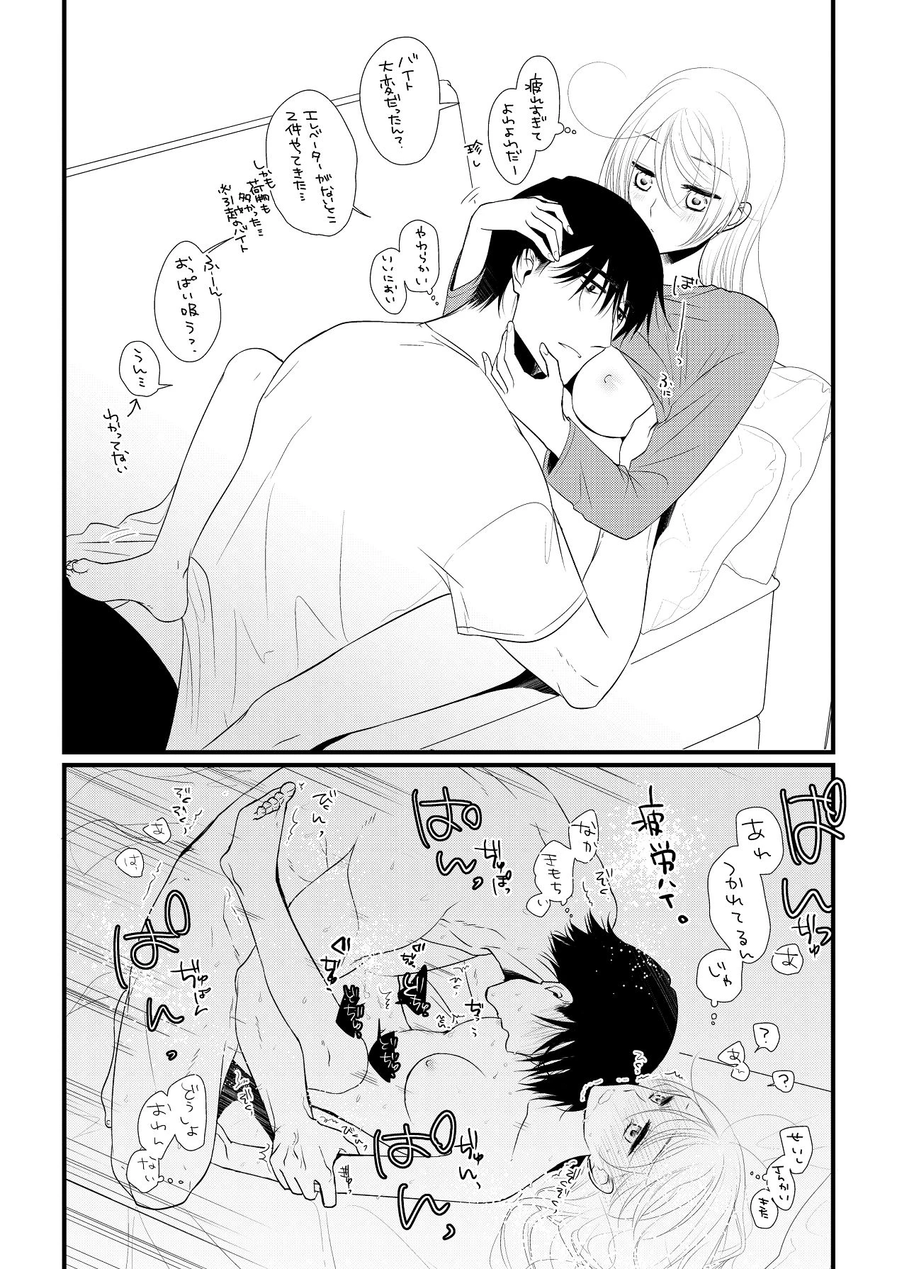 หน้า 262