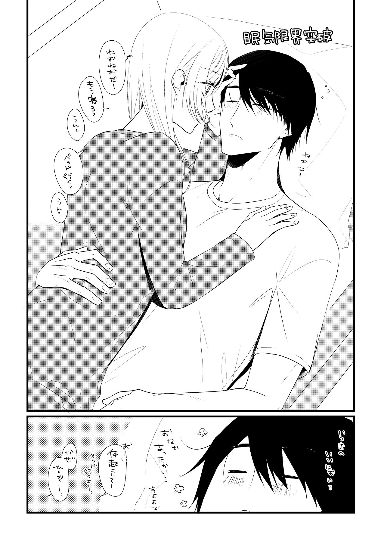 หน้า 268