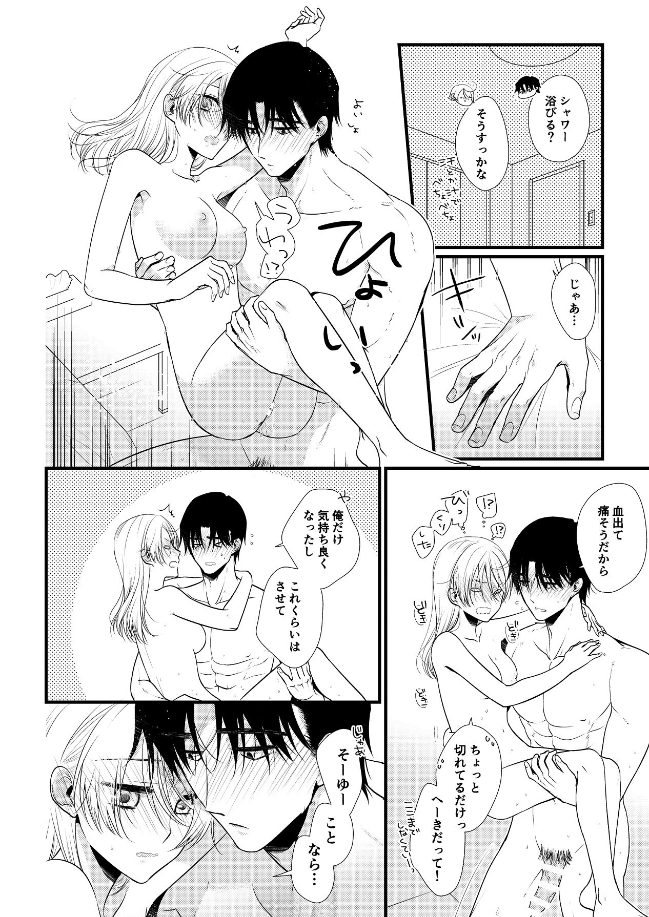 หน้า 279