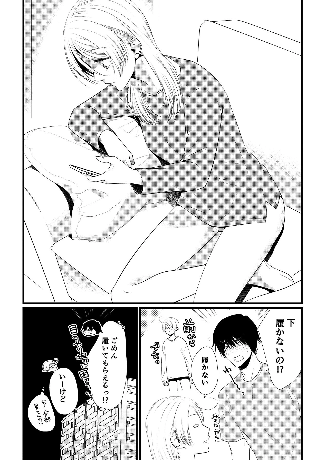 หน้า 283