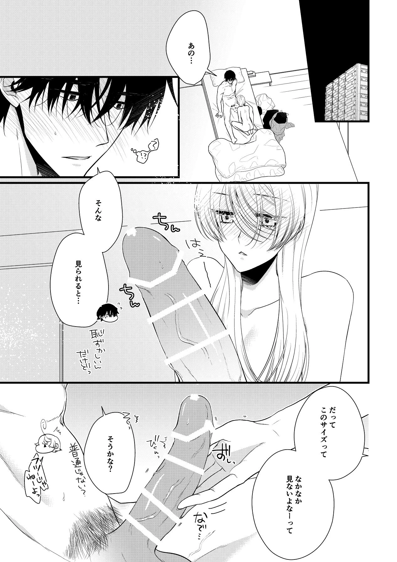 หน้า 284