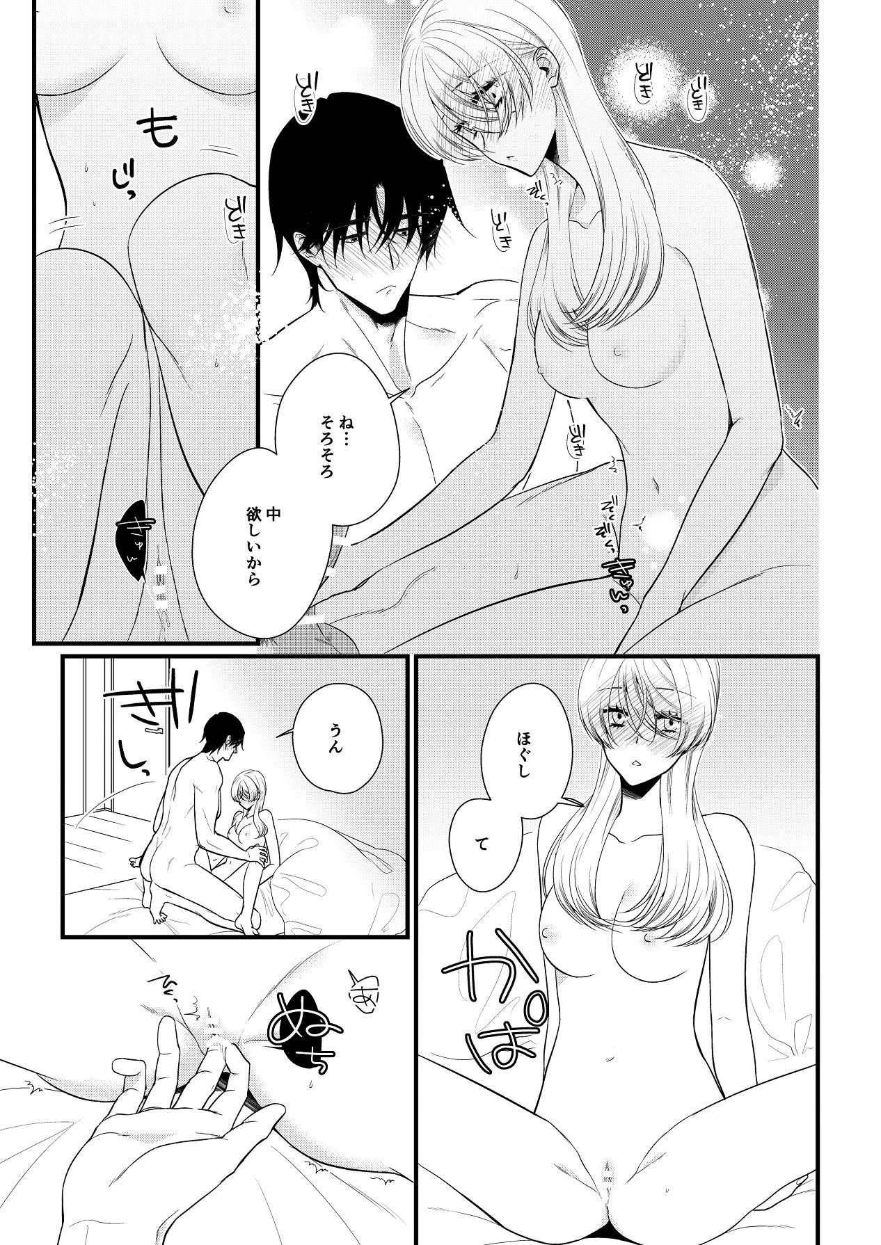 หน้า 286