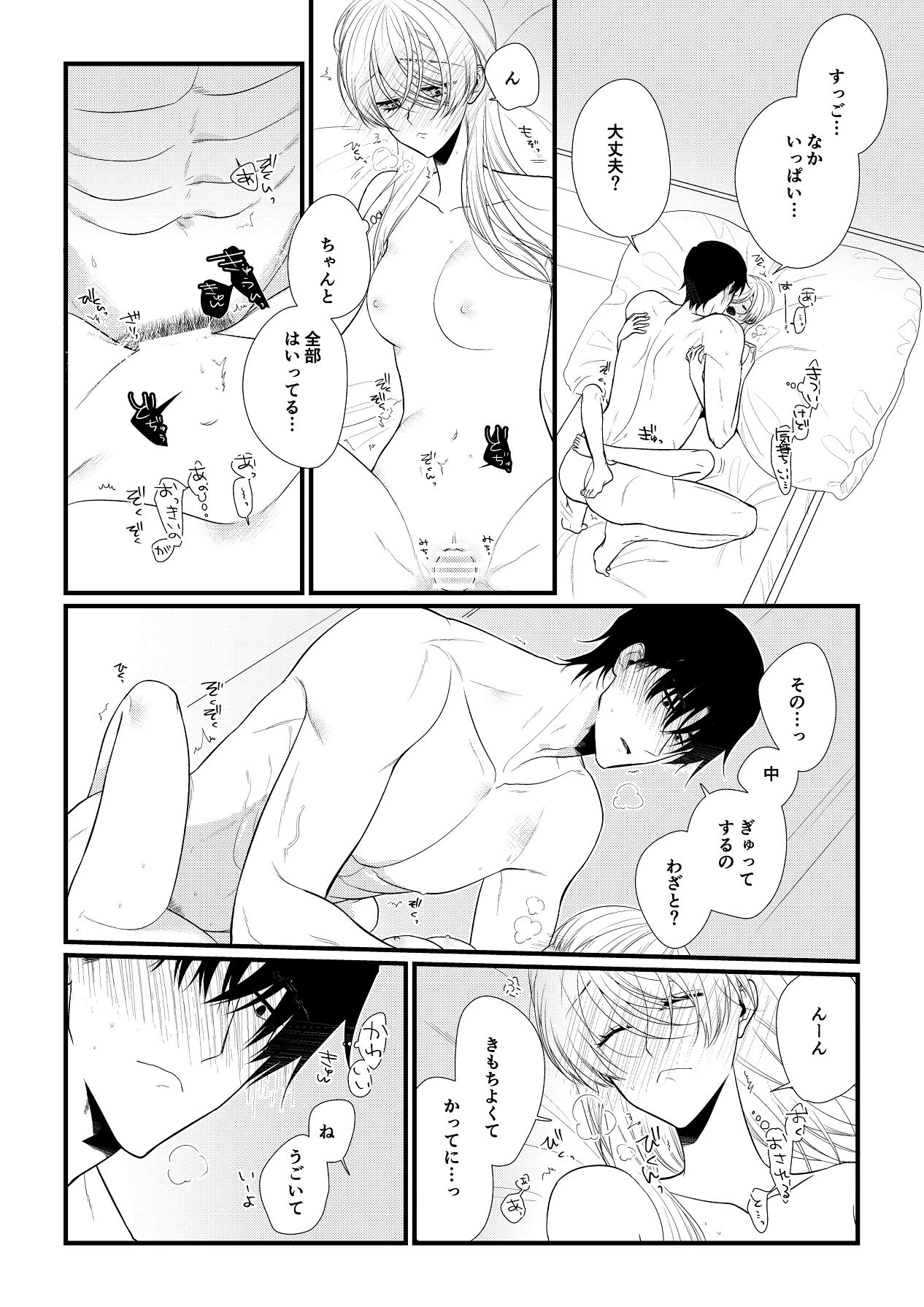 หน้า 291