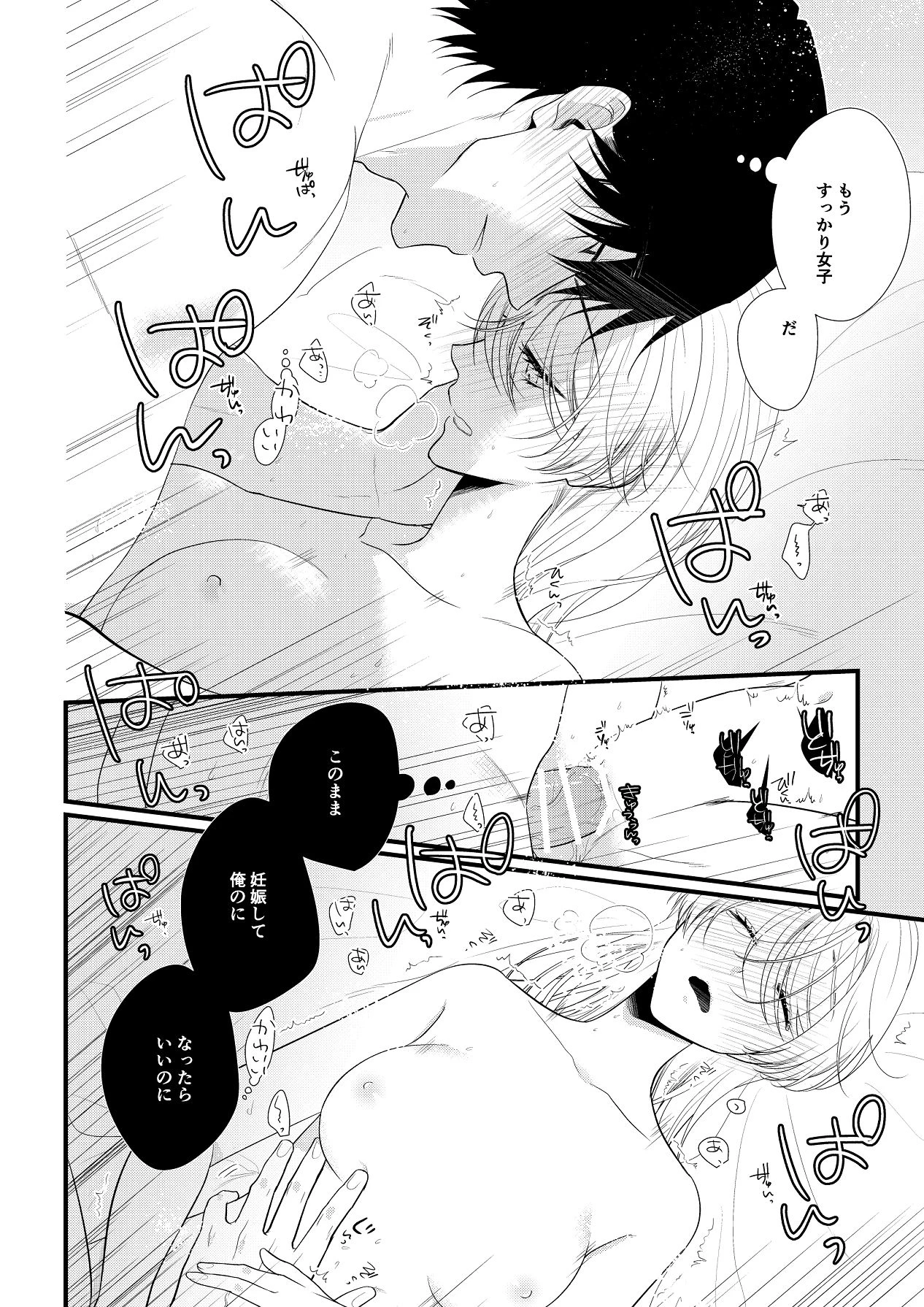 หน้า 297