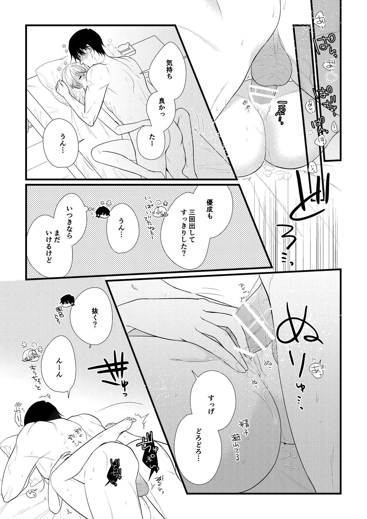 หน้า 302