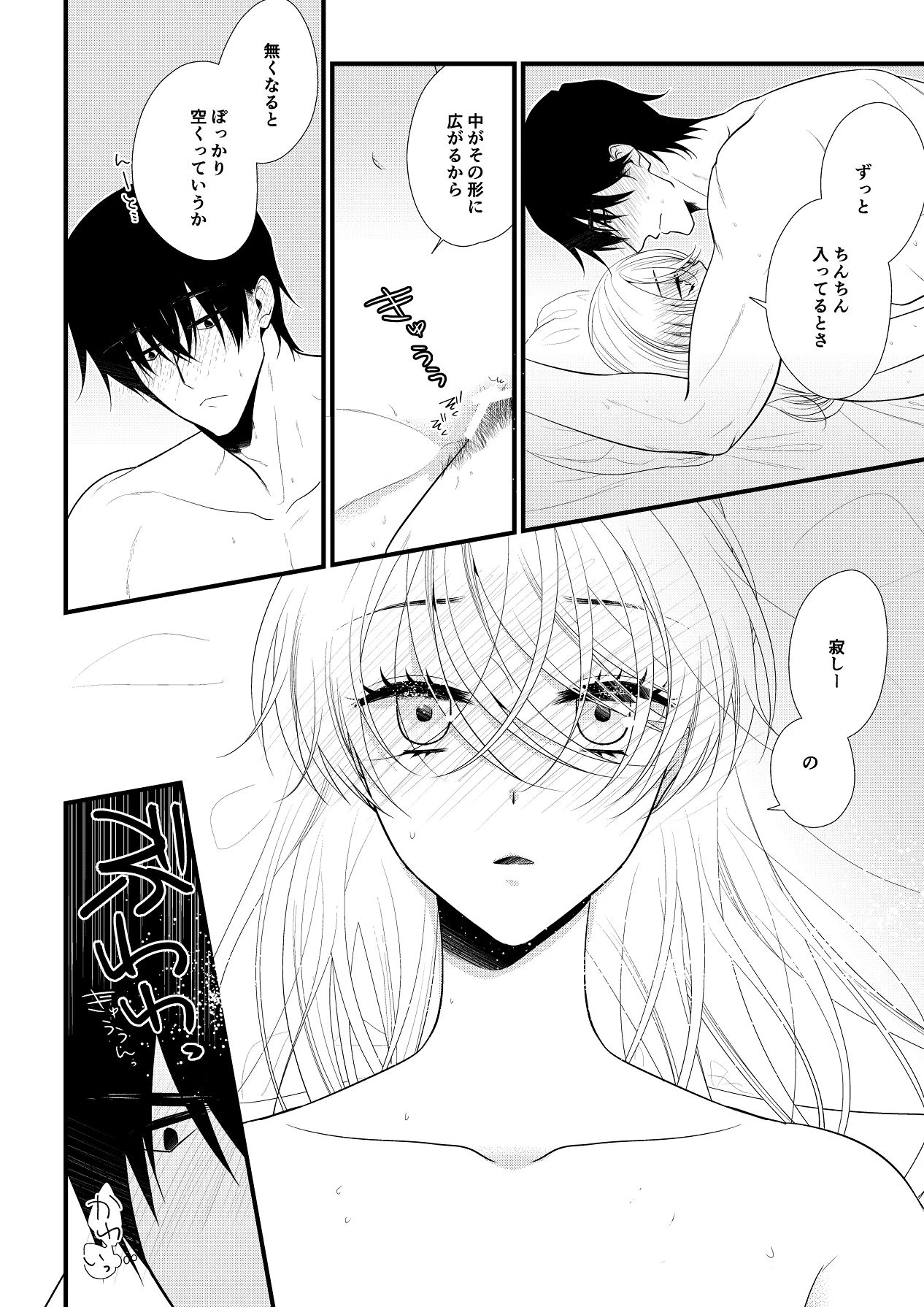 หน้า 303