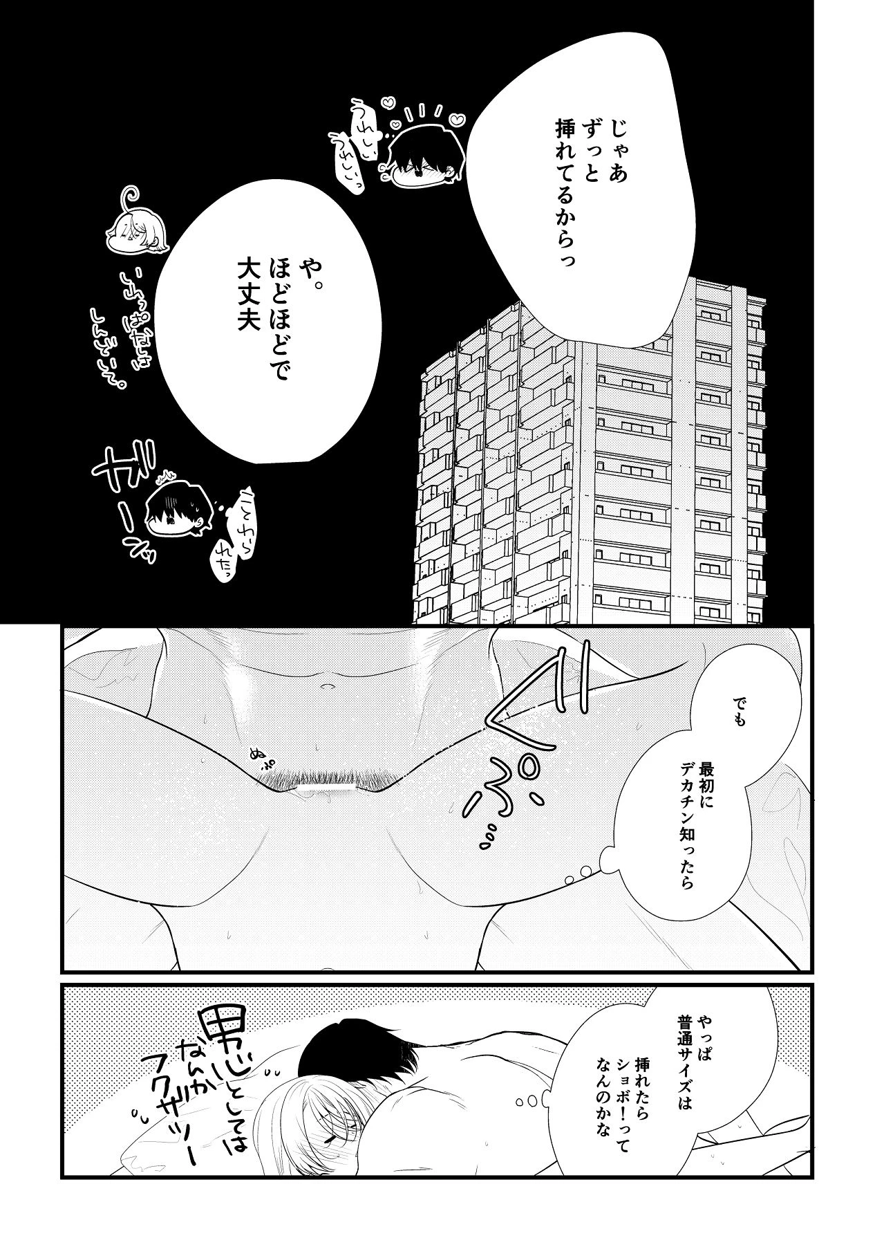 หน้า 304
