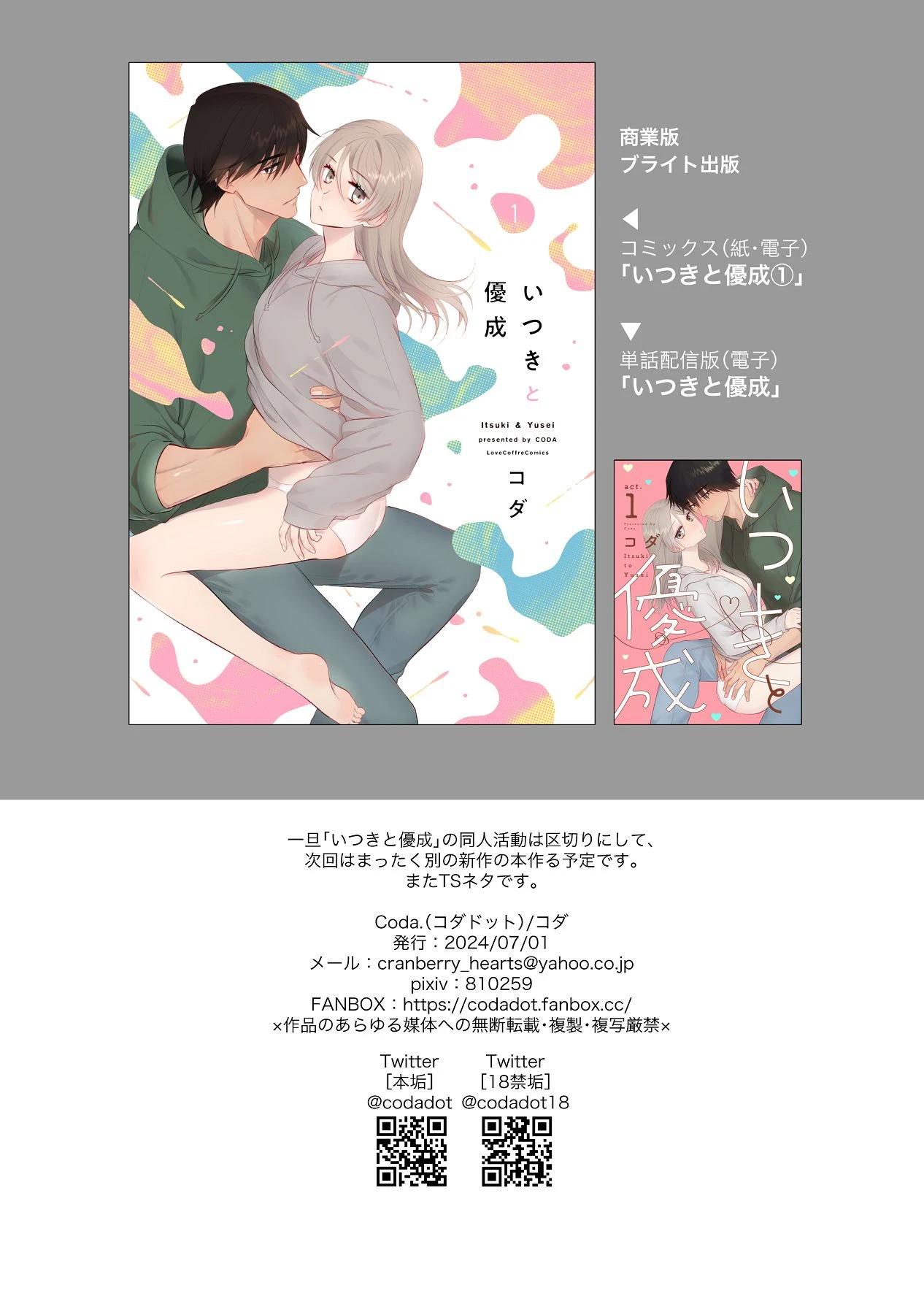หน้า 305