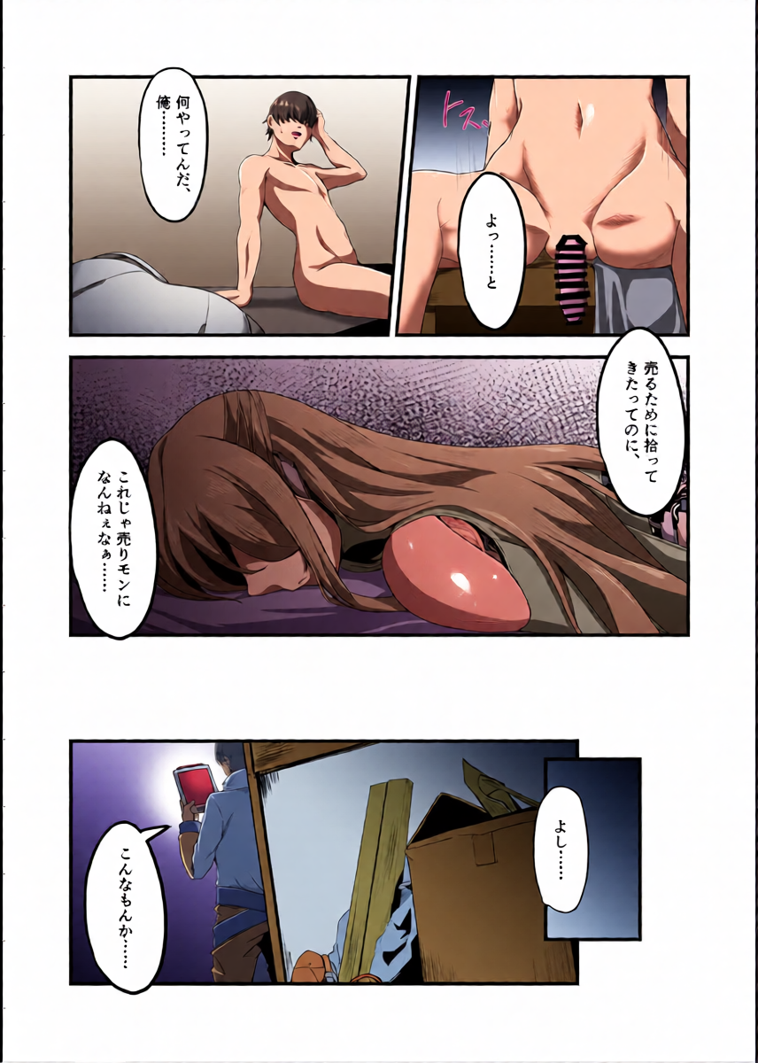 หน้า 10