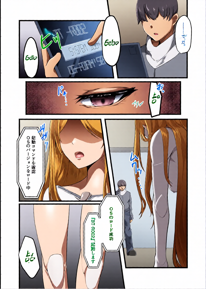 หน้า 12