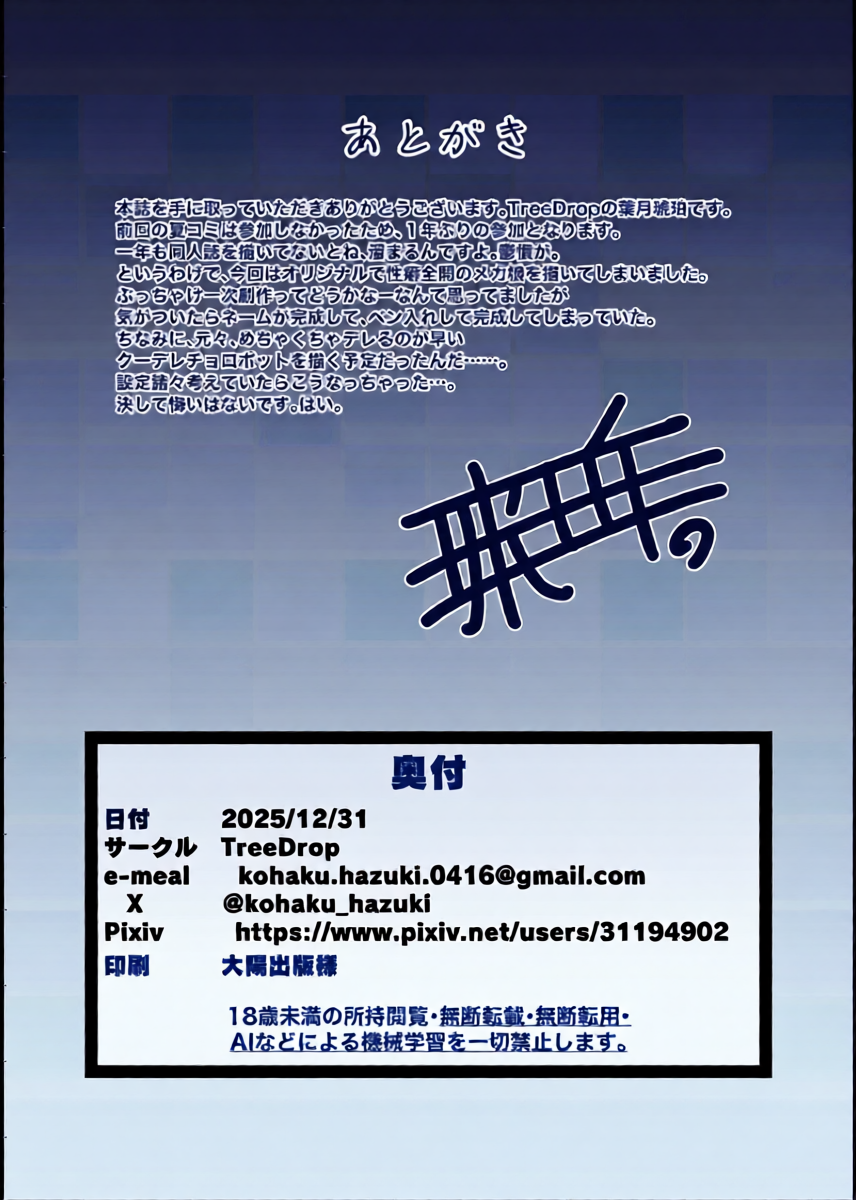หน้า 31