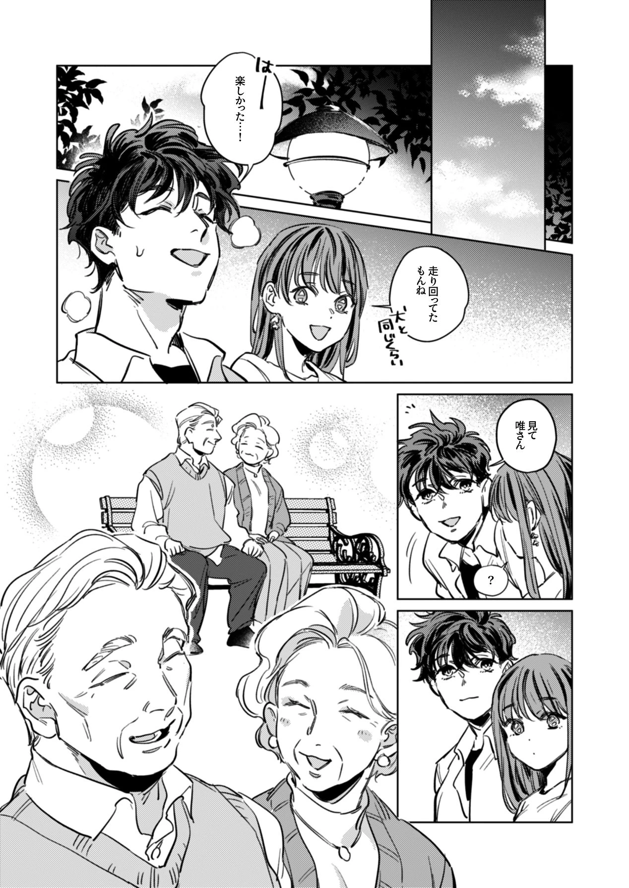 หน้า 11