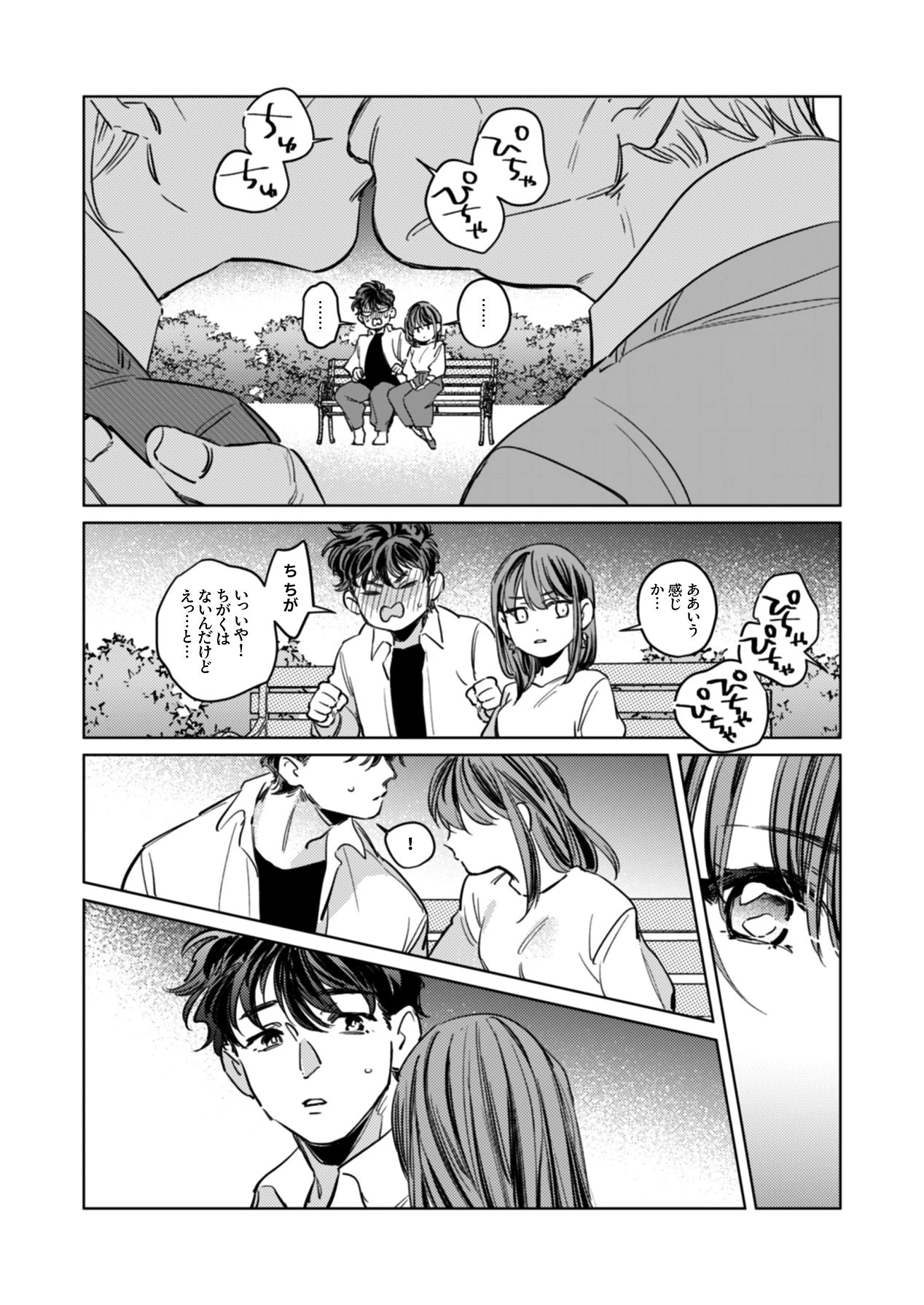 หน้า 13