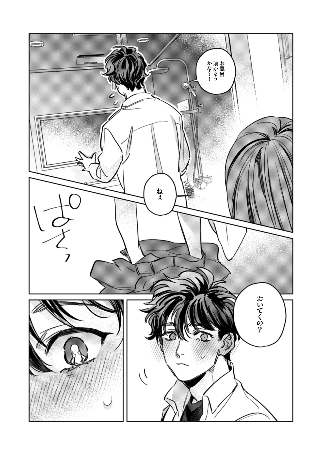 หน้า 20