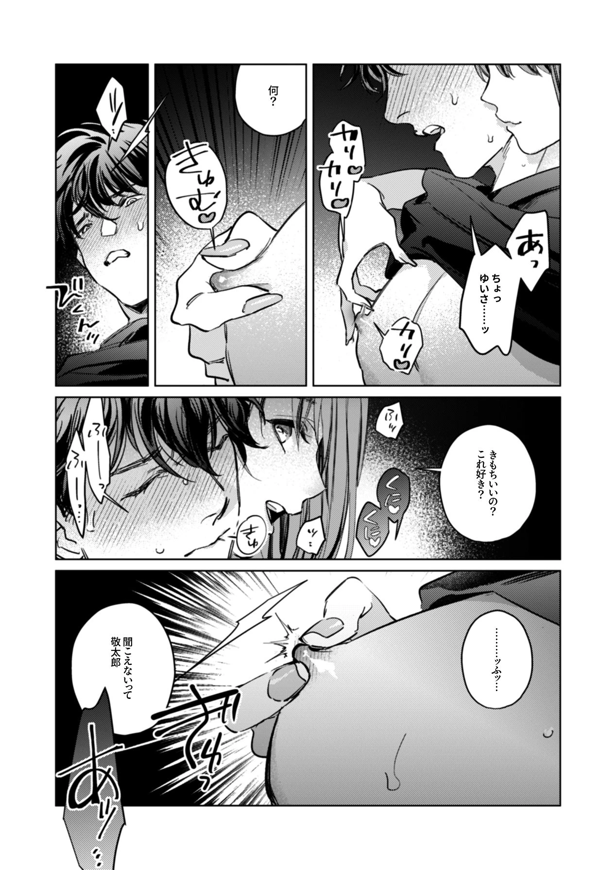 หน้า 25